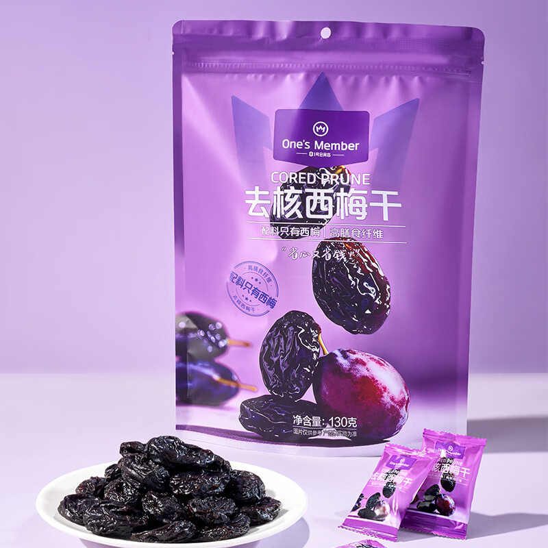 1号会员店无添加去核西梅干 130g 蜜饯果干健康休闲零食