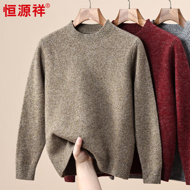 恒源祥100%纯羊毛衫男圆领粗针厚款毛衣秋冬新款针织衫宽松休闲打底衫男 沙棕 M 170/88A(105)