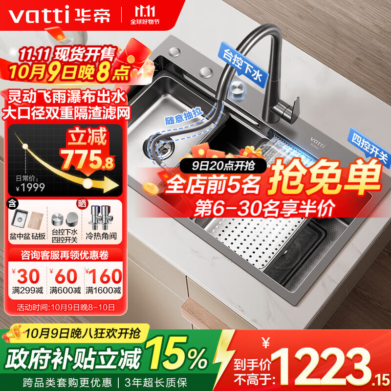 ۣVATTIˮ۴󵥲۷ٲˮϴһ304 S7