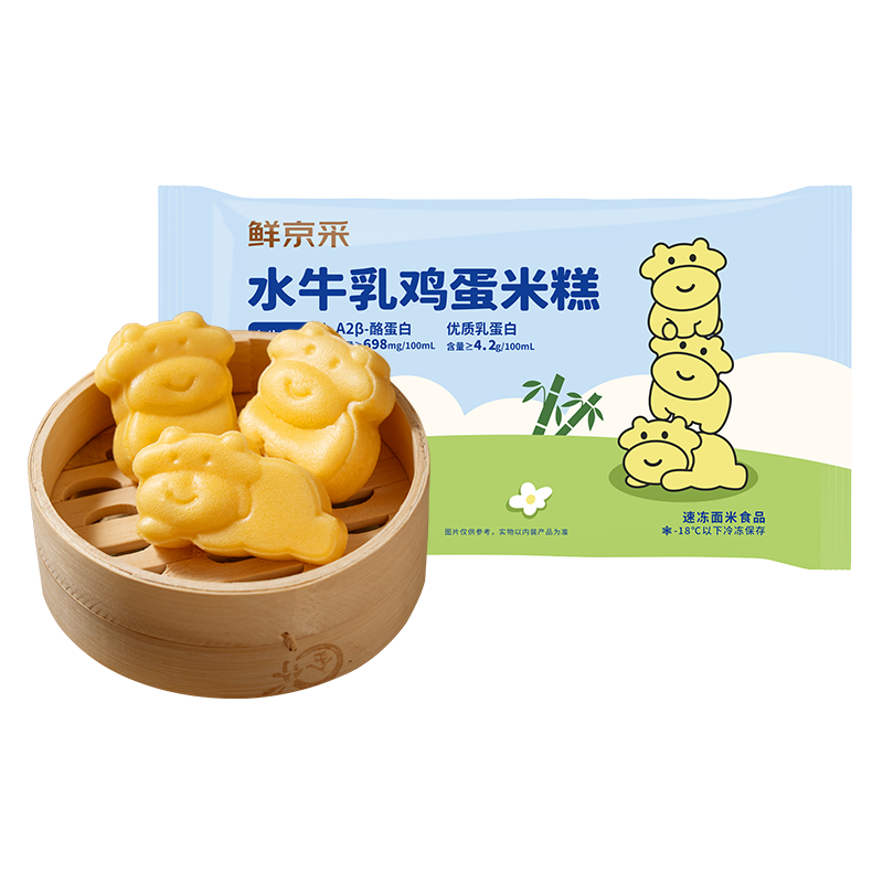 鲜京采水牛乳鸡蛋米糕210g *1袋 6个 儿童早餐 速食春节也送货