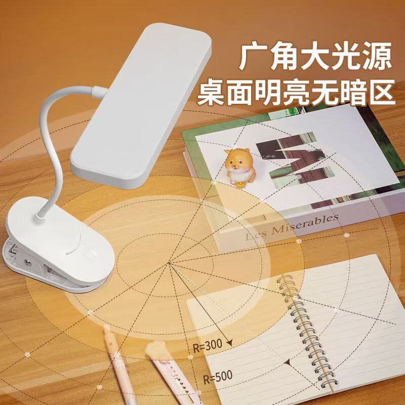 亿苔台灯护眼学习专用卧室床头灯夹式阅读写作业充电床头工作灯 升级款【6600 充插两用】+充电线