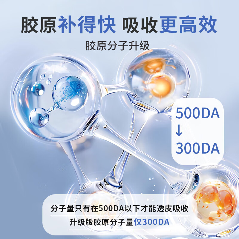 LVFEI律菲发光胶原蛋白面膜 【1支】(贵在运费不推荐)