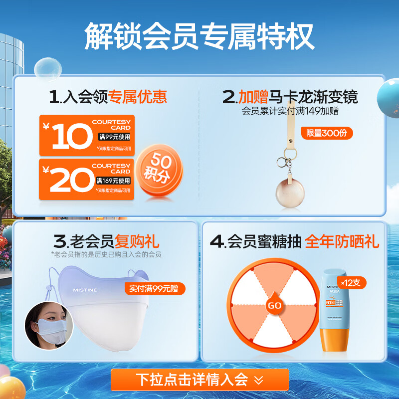 蜜丝婷气垫bb霜海绵高遮瑕保湿控油持久轻薄底妆养肤 遮瑕大金气垫 【单芯装】LF110-白皙中调