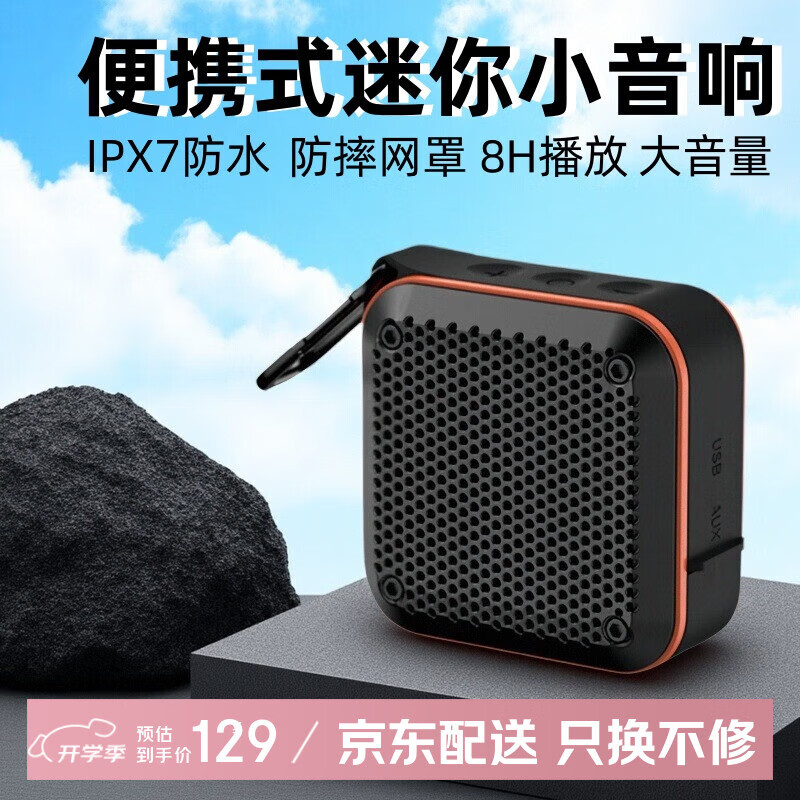 SENYLON蓝牙音箱无线迷你小音响便携户外车载低音炮长续航TWS互联声学小钢炮插卡 BT525黑橙色 官方标配