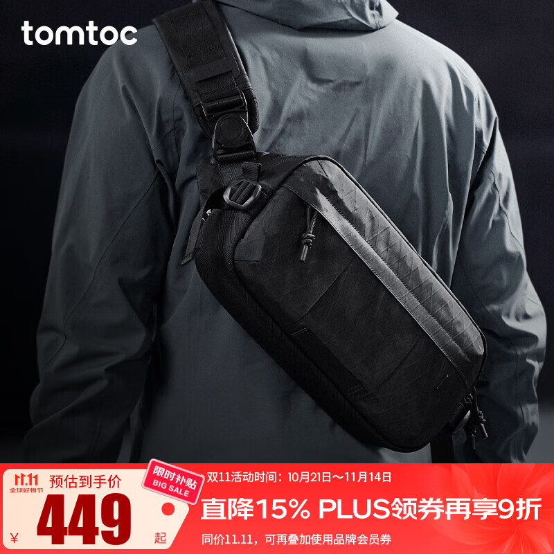 tomtoc机能斜挎包男士单肩包X-Pac休闲防泼水新款挎包Switch收纳背包T26 暗影黑（高性能X-Pac版） 5.5L