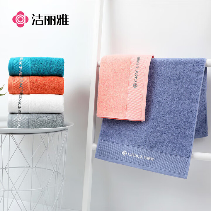 洁丽雅（grace）纯棉毛巾全棉精梳棉洗脸面巾7A抗菌美容巾批发节日团购福利 抗菌毛巾桔色 1条