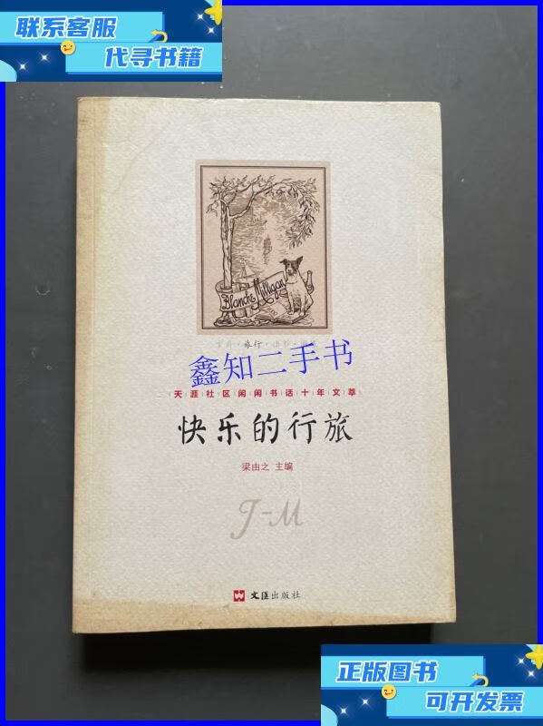 闲闲书话论坛天涯社区电脑版(闲闲书坊公众号) 闲闲书话论坛天涯社区电脑版(闲闲书坊公众号)
