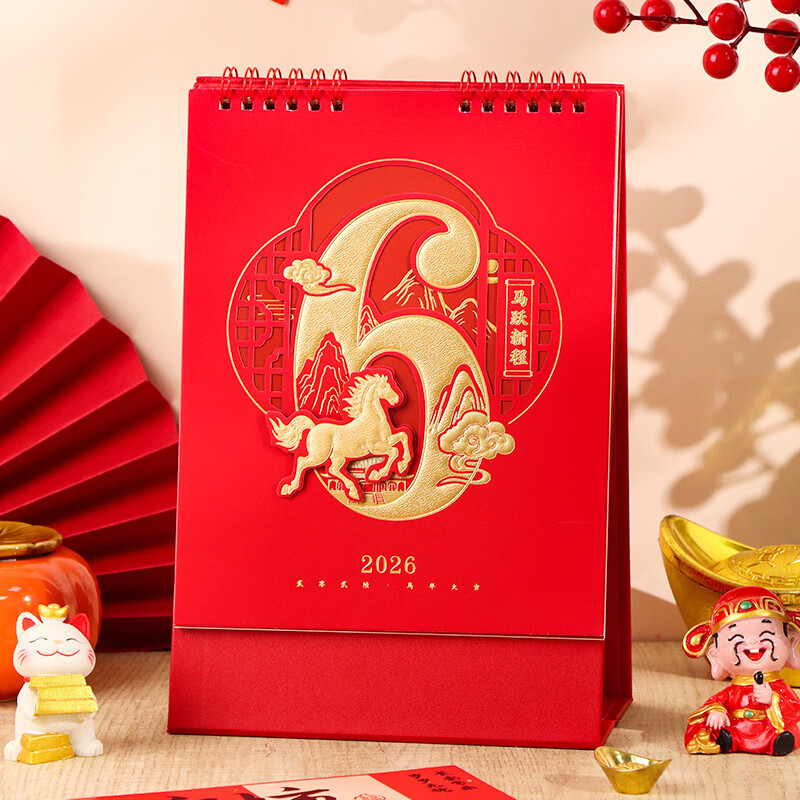 TaTanice台历2026马年中国风日历计划本记事本简约纸质节日礼物商务办公桌面摆件
