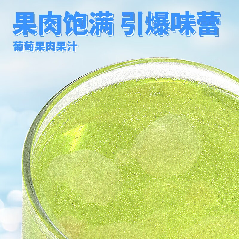 葡口（pukou）含NFC原果汁饮料好喝新鲜水果粒聚餐游玩火锅家庭烧烤大容量 【葡萄味量贩装】490ml*15罐/箱 日期新鲜破损包赔