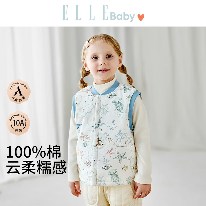 ELLE BABY儿童马甲宝宝背心夹棉秋冬款轻薄保暖护肚外穿A类可机洗 深海趣游 100 【推荐尺码100cm-90cm】