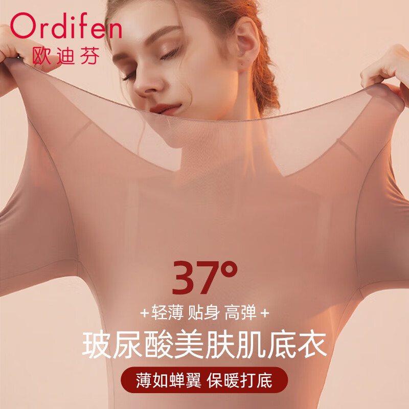 ŷ�Ϸҡ������ἡ������װ������Ů�ﶬ���������ױ�ů������㶹ɳ 35.94Ԫ