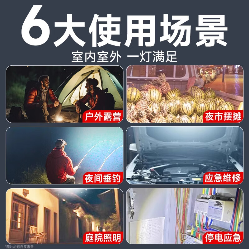 奥克斯（AUX）户外露营灯太阳能户外灯超长续航充电家用停电应急挂失帐篷照明 顶配款/双色光源 【续航16-20小时】