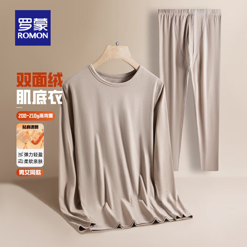 罗蒙双面绒情侣款保暖套装2025秋冬新款休闲百搭舒适加绒圆领内衣男 5N280211A卡其【男款】 L （建议男95-110斤/女100-110斤）