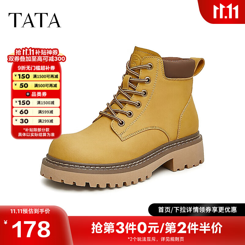 他她（TATA）户外踢不烂大黄靴女加绒厚底马丁靴短靴秋冬新款WZN01DD4 黄棕/啡（单里） 38