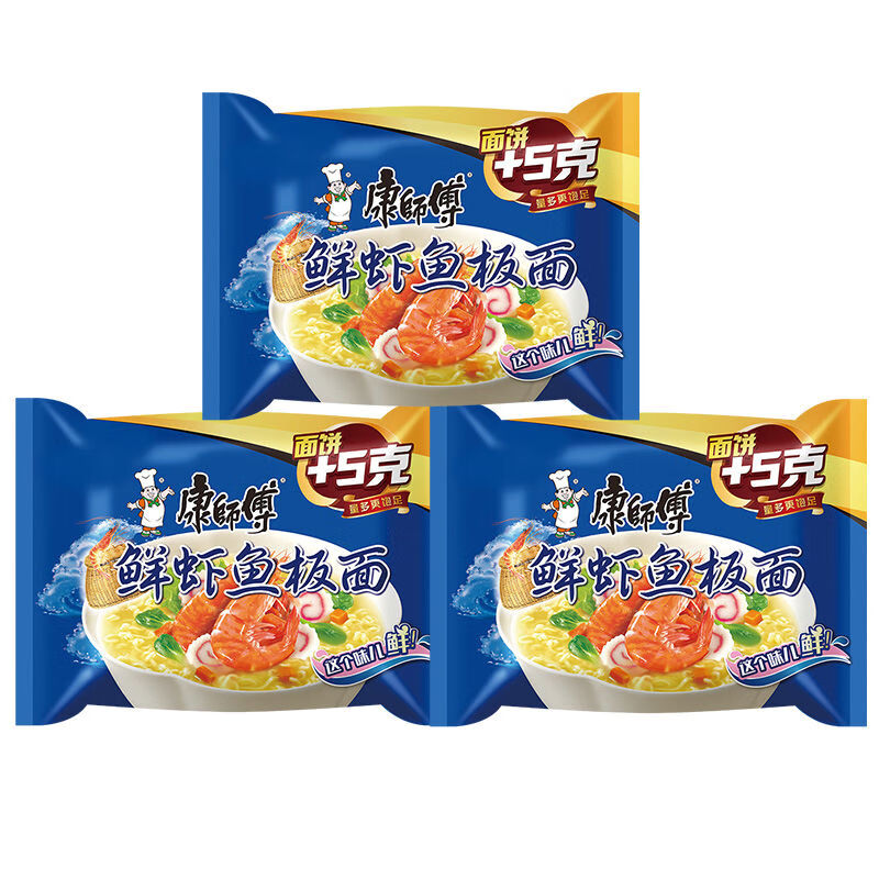 康师傅鲜虾鱼板面方便面整箱番茄鸡蛋牛肉泡面食夜宵解饿速食品 经典