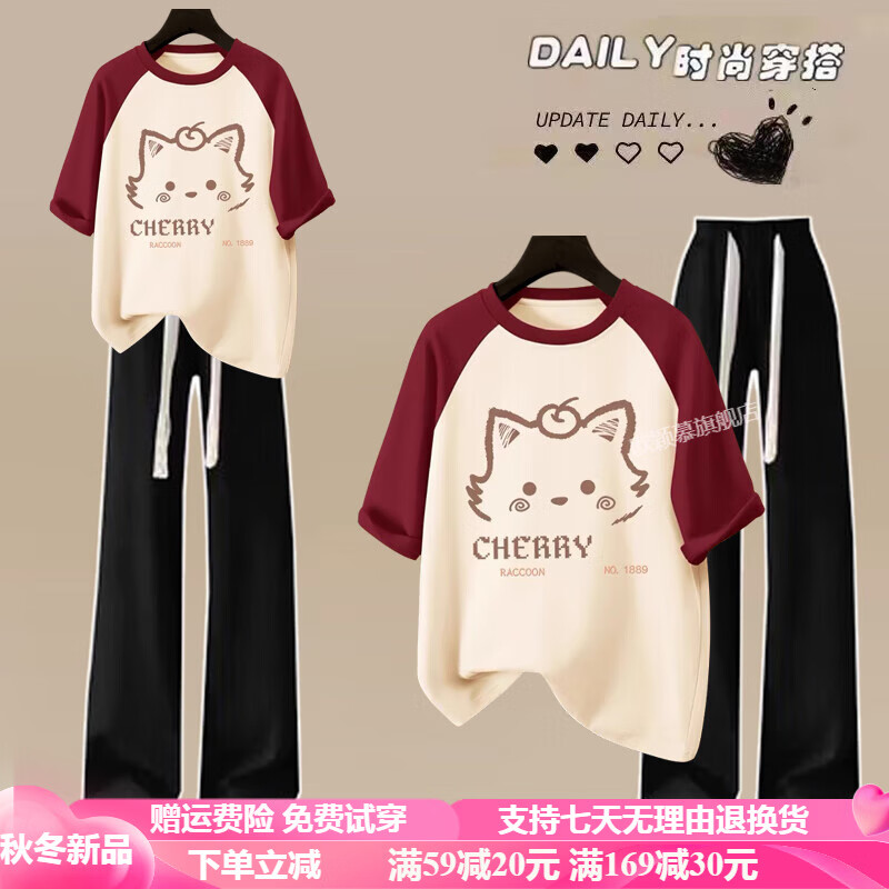 欧颖慕女童套装夏季新款初中女生短袖T恤休闲阔腿裤两件套9女孩衣服休闲 Y-60红杏短袖+灰色长裤【套装】 160 码 【建议90-105斤】