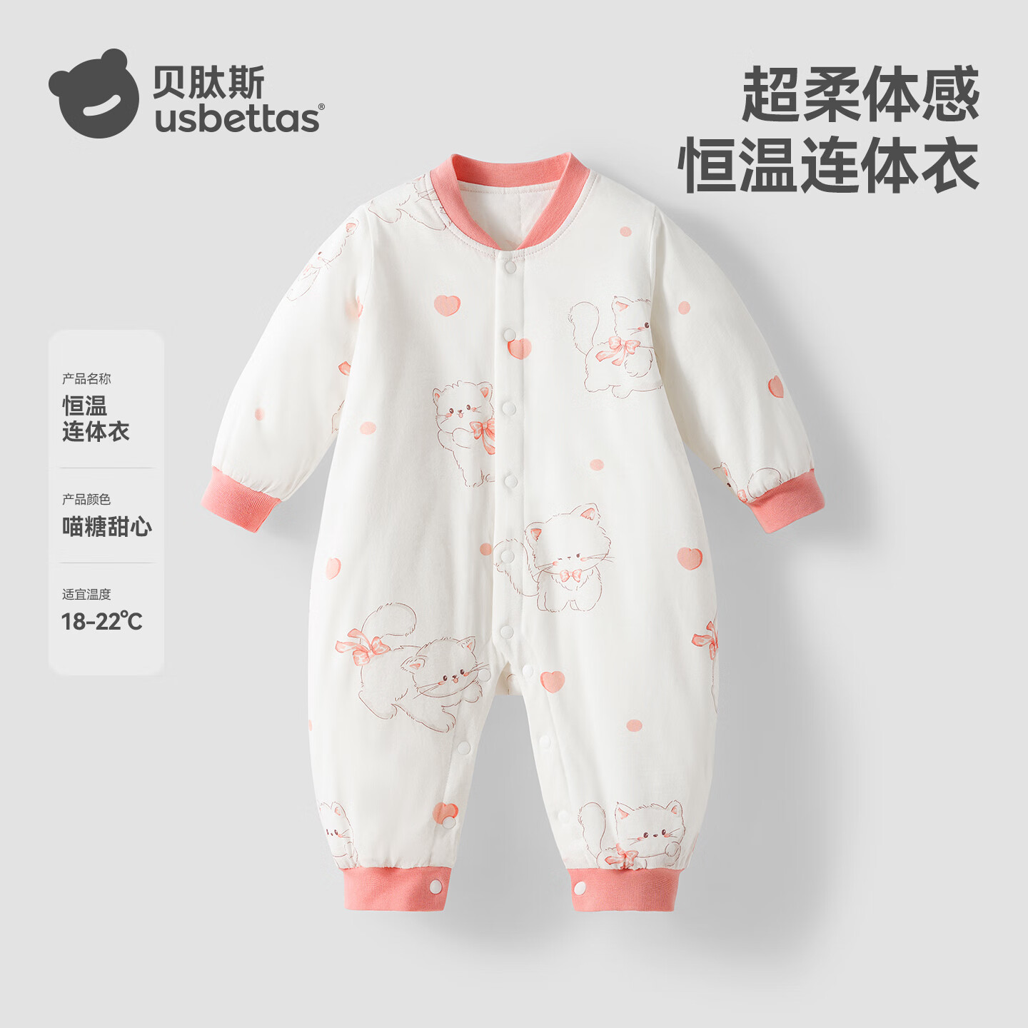 贝肽斯儿童连体衣春季夹棉恒温加厚保暖新生儿衣服男女宝宝连体衣 宇航员巡航 【轻暖】推荐室温:18-24℃ 80cm