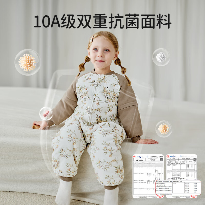 ELLE BABY婴幼儿分腿睡袋儿童睡衣冬日恒温防踢被袖子可拆卸抗菌A类可机洗 原始森林 双层90码