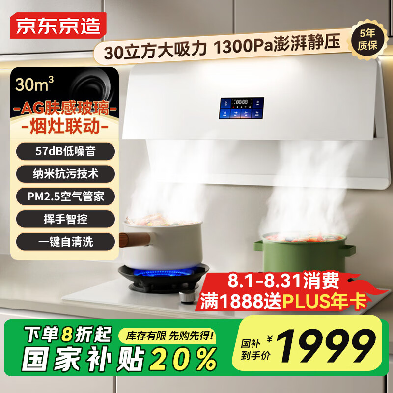 �������� ��Ϭ�����������������̻� 30�������ô�����һ����Ч�ҵ���Ҳ���JZW01������װ�ɴ�ȼ����					