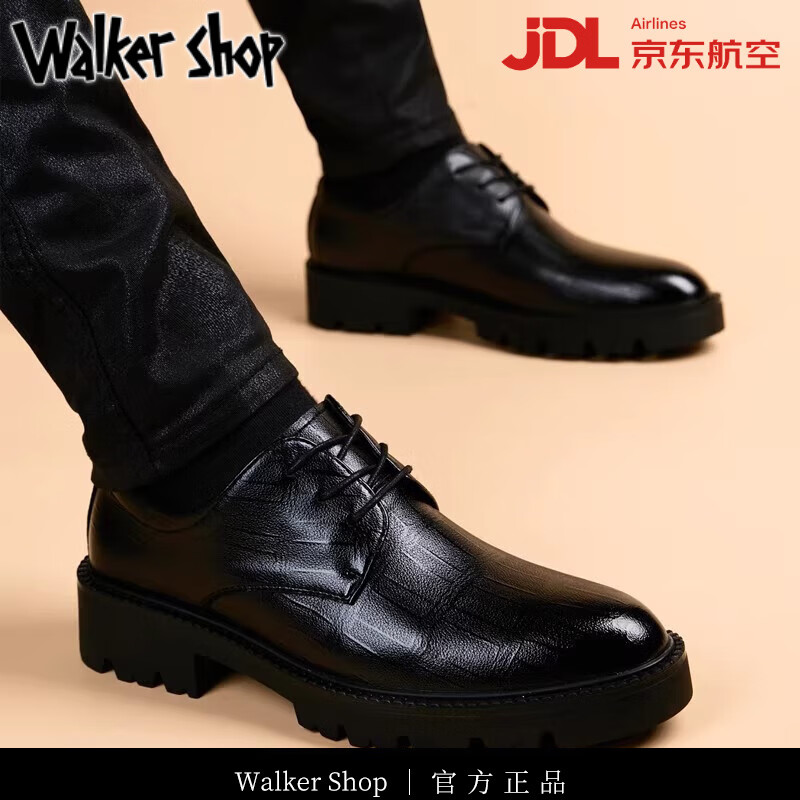 Walker Shop轻奢品牌皮鞋男款真皮厚底英伦透气软底内增高婚鞋商务正装男鞋 高档黑色【品牌男鞋 礼盒包装】 42
