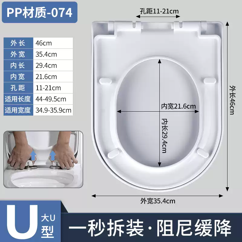 海立馬桶蓋板通用家用加厚廁所蓋板老舊式馬桶坐便蓋子坐墊圈套配件 大U型快拆PP原生料升級加厚-074
