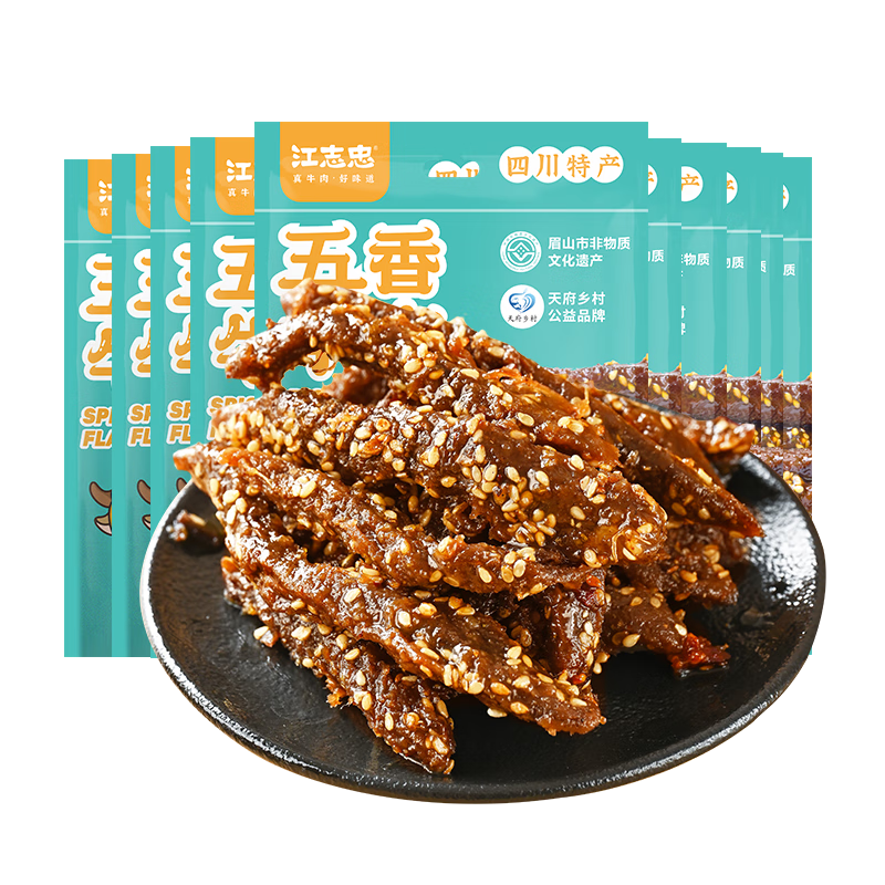 江志忠 五香牛肉干38g*10袋休閑零食肉干肉脯四川特產(chǎn)牛肉小吃