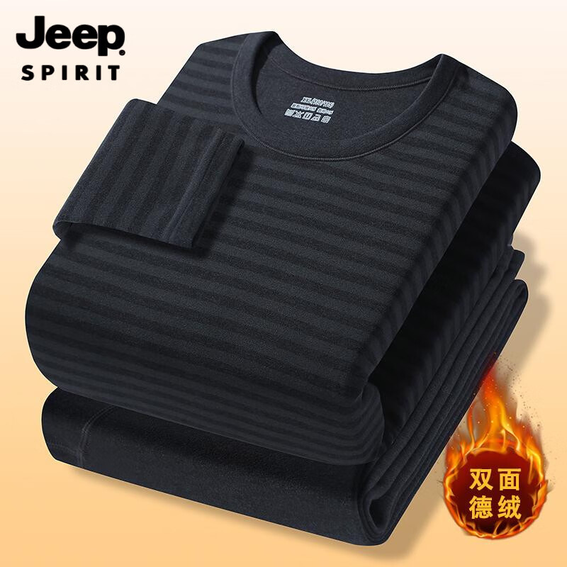 吉普（JEEP）男士德绒羊毛蚕丝保暖内衣套装青少年条纹发热打底衫秋衣秋裤一套 6803咖啡色 套装 L 建议80-100斤