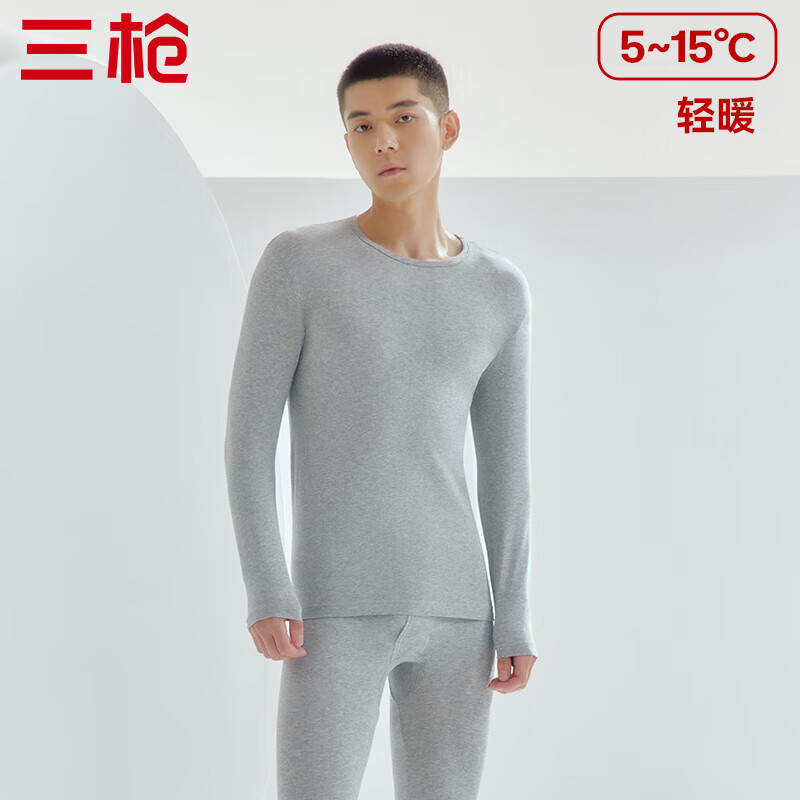 三枪（THREEGUN）秋衣秋裤纯棉男女套装秋季薄款3A抗菌防螨抗静电打底保暖内衣 【太空合作款】浅麻灰 男 3XL (仅男款)