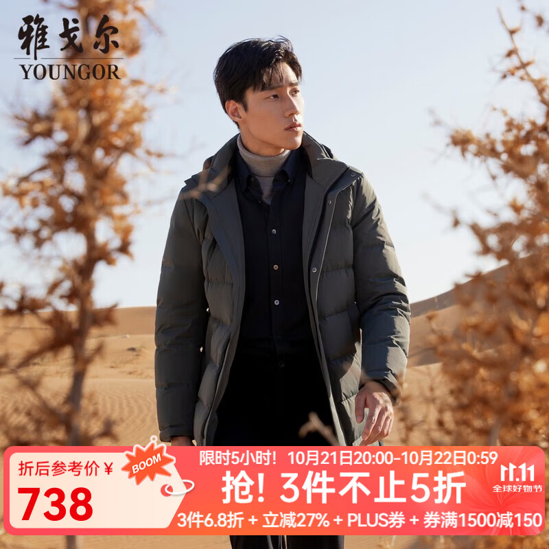 雅戈尔（YOUNGOR）羽绒服男立领连帽长款羽绒服锦纶氨纶耐穿舒适透气 VRYL439982QQA绿色 L 175/96A