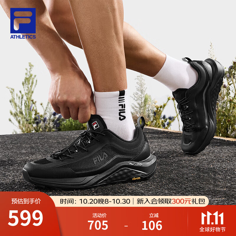 斐乐（FILA）雪狼2+户外越野跑鞋男鞋2025秋季新款抽绳运动鞋跑步鞋 黑-BK 42