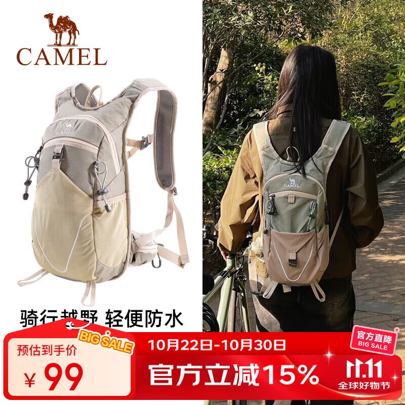 骆驼（CAMEL）轻便男女大学生越野跑骑行户外登山双肩背包 1152253010 卡其色