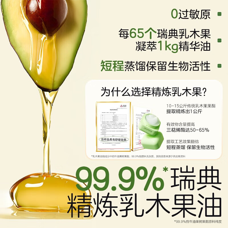 植物妈妈儿童面霜宝宝面霜6-12岁滋润保湿润肤乳宝宝霜婴儿面霜3-6岁可用 【滋润好吸收】儿童舒缓面霜升级款 50g*1