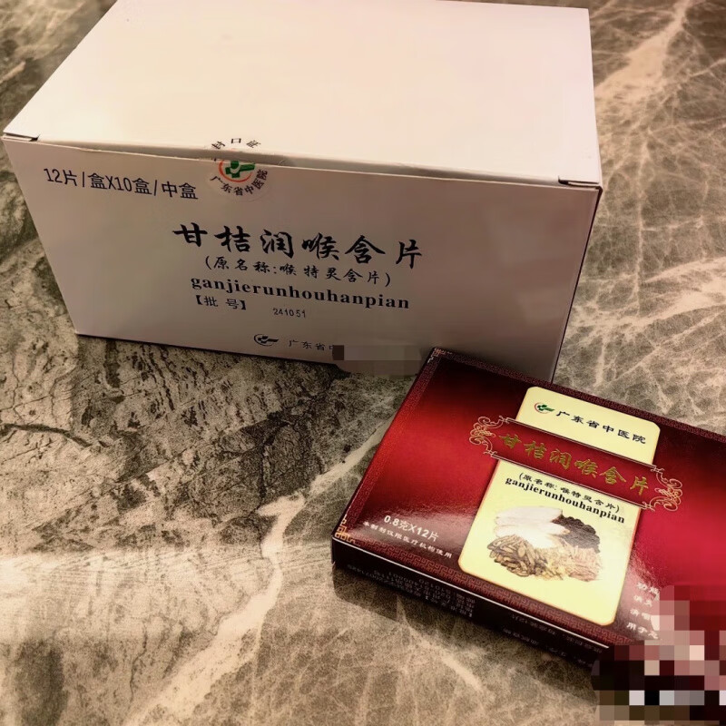 广州喉特灵含片广东省