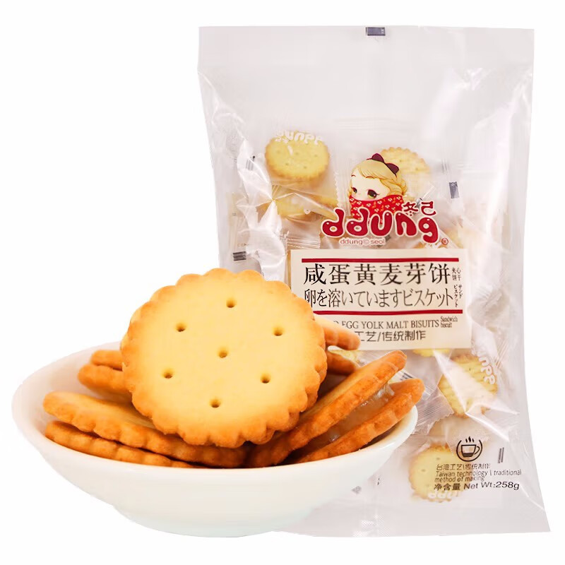 冬己咸蛋黄麦芽糖饼冬己黑糖夹心小圆饼干冬已网红冬已258g袋 东己