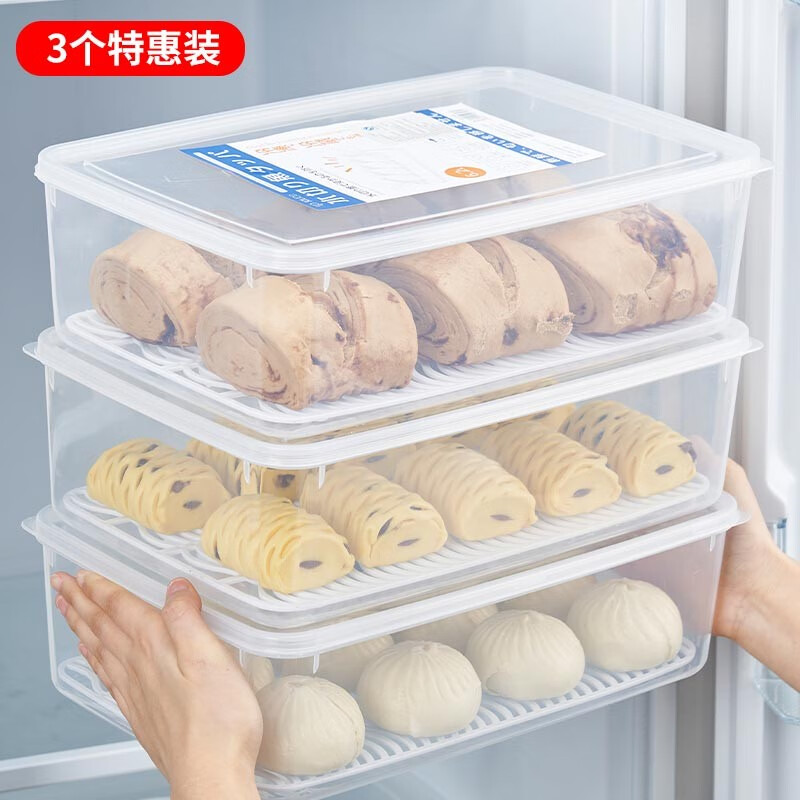 收纳盒历史价格价格查询|收纳盒价格走势