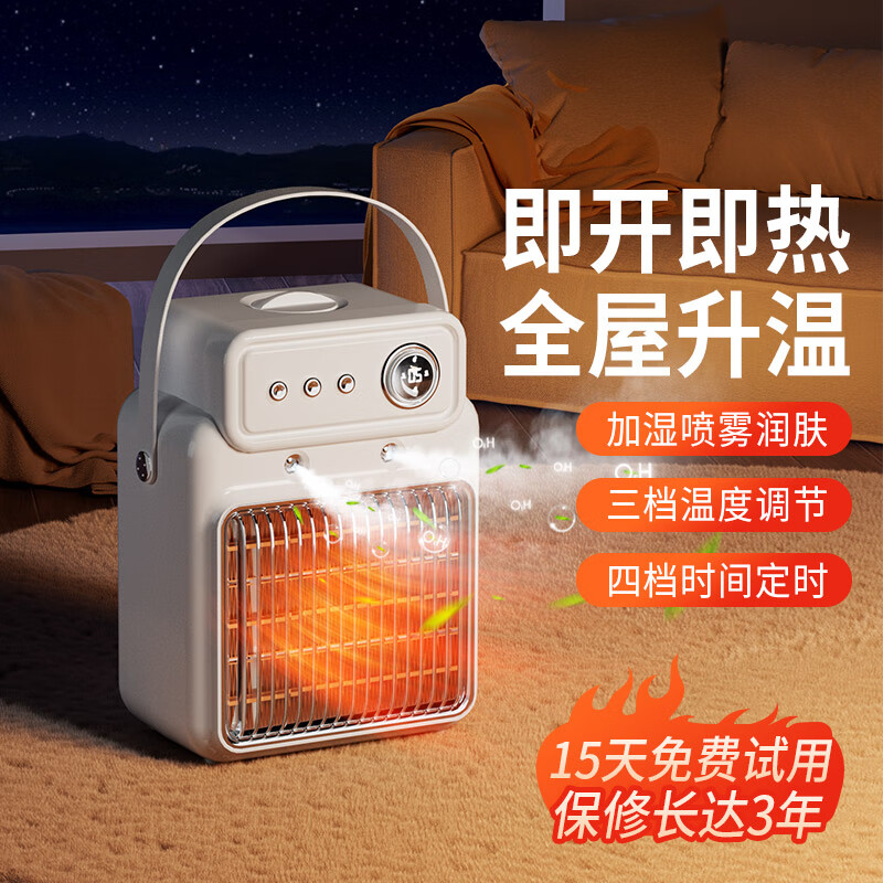美斯特 暖风机大功率1200W取暖器台式节能电暖器陶瓷PTC家用智能电暖器 黑色