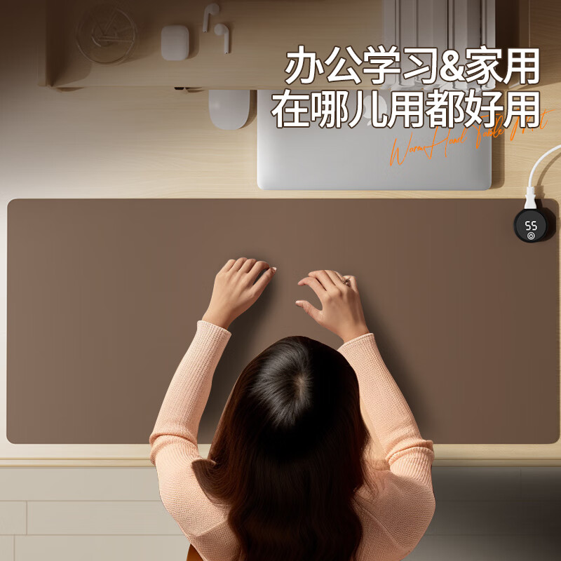PIDEG加热鼠标垫超大号加热桌垫办公室电脑桌面发热垫冬季电热暖手垫子 【左侧开关】椰壳棕(90x40cm) 【3C安全认证】数显5档控温+定时断电
