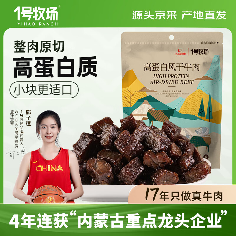 1������ ���ţ�� ԭζ 618g64.97Ԫ(����ȯ)