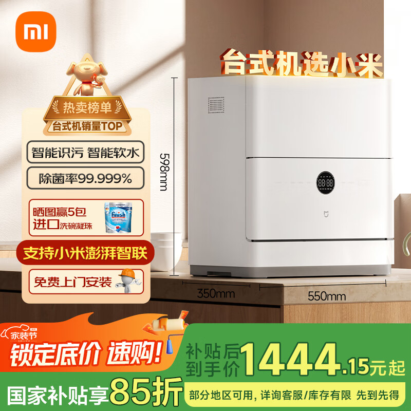 �׼�С��̨ʽϴ���5��S2ĸӤ����֤��������ϴ��һ��80���ȷ�������ʶ��APP�ٿ�QMDW0502M