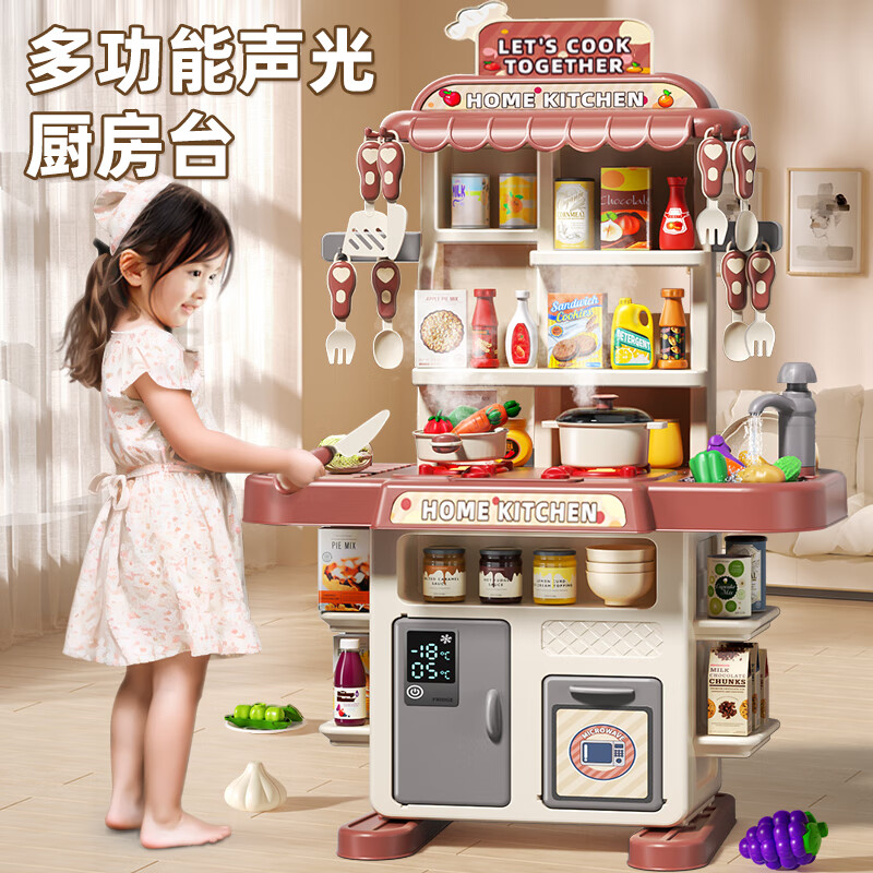 喜迪奇儿童过家家厨房玩具做饭男女孩仿真声光厨台可出水1-3岁生日礼物