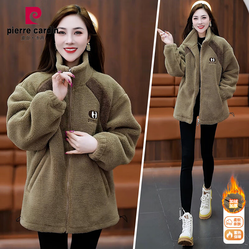皮尔卡丹（pierre cardin）冬装皮毛一体羊羔绒大衣女新款小个子宽松加绒加厚摇粒绒保暖外套 卡其色 2XL 125-140斤