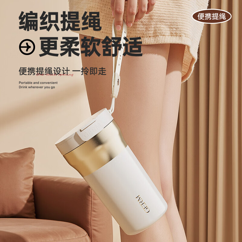 格米（germ）时尚流光保温杯高颜值男女式双饮随行吸管杯礼物杯子车载水杯 铂曜金440ML【新品强势推荐】GE-25AW-B178