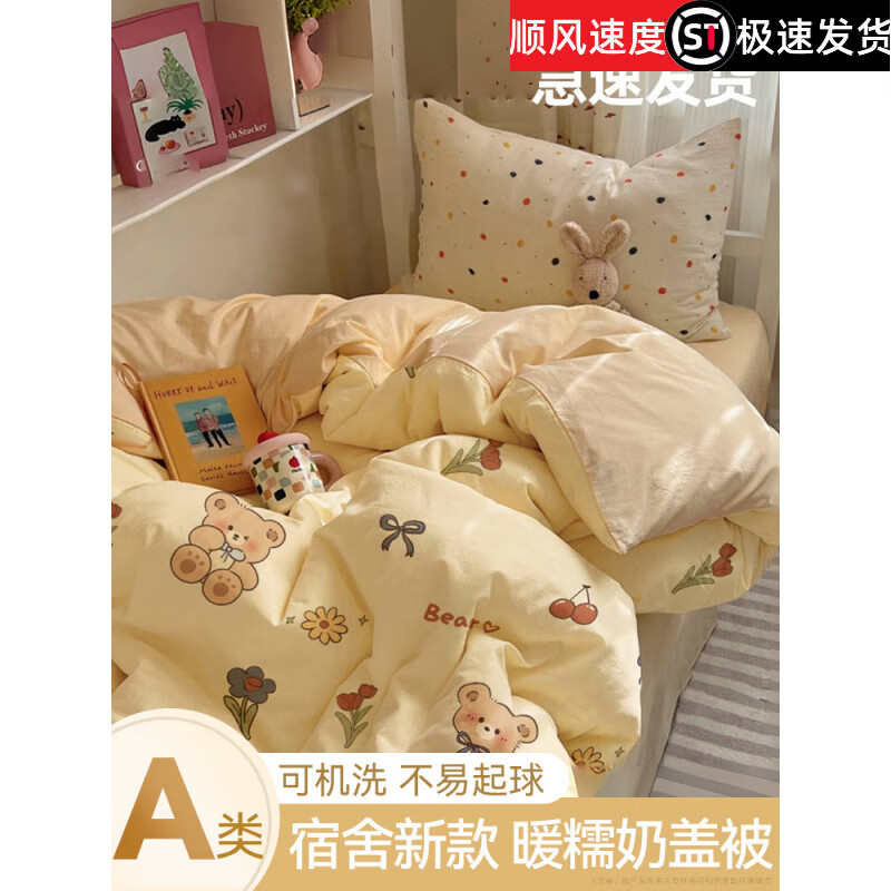 名享优品春秋加厚冬被2025新款保暖棉被芯儿童单人宿舍被子 玫瑰猫咪【A类裸睡级 亲肤透气】 220x240cm春秋被【约6斤】