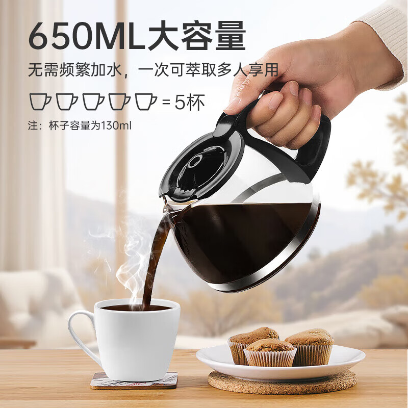 美的（Midea）滴滤美式咖啡机半自动家用滴漏咖啡壶容量恒热萃取小型电热水壶泡茶杯煮茶器茶壶 【银黑色】MA-KFD-regular101