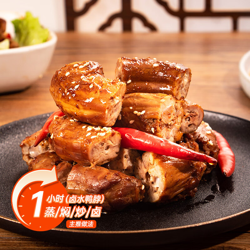 温氏鸭肠2斤 鸭杂鸭舌冷冻鸭货 火锅食料烤卤煮涮锅烧烤生鲜食材 鸭脖2斤【129任选4件】