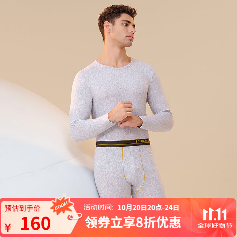 舒雅（Schiesser）男士舒美棉3A抗菌长袖长裤保暖秋衣秋裤套装E5/23918W E5/23923W【圆领】花灰 L 【70-80公斤】