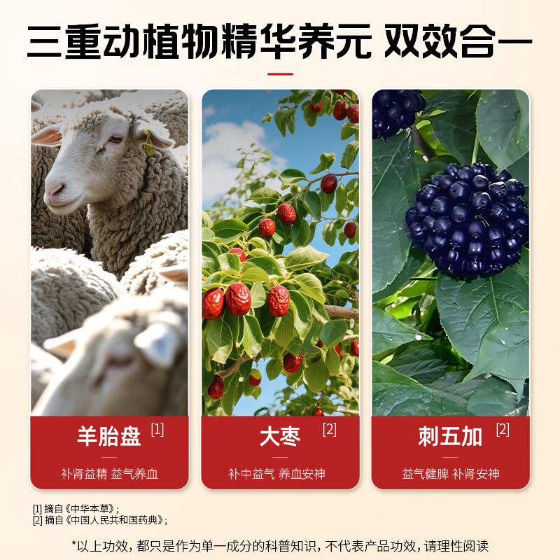 宫宝护元口服液10ml*10免疫调节抗疲劳男女保健品长辈送礼羊胎盘提取 3盒（推荐6盒周期）