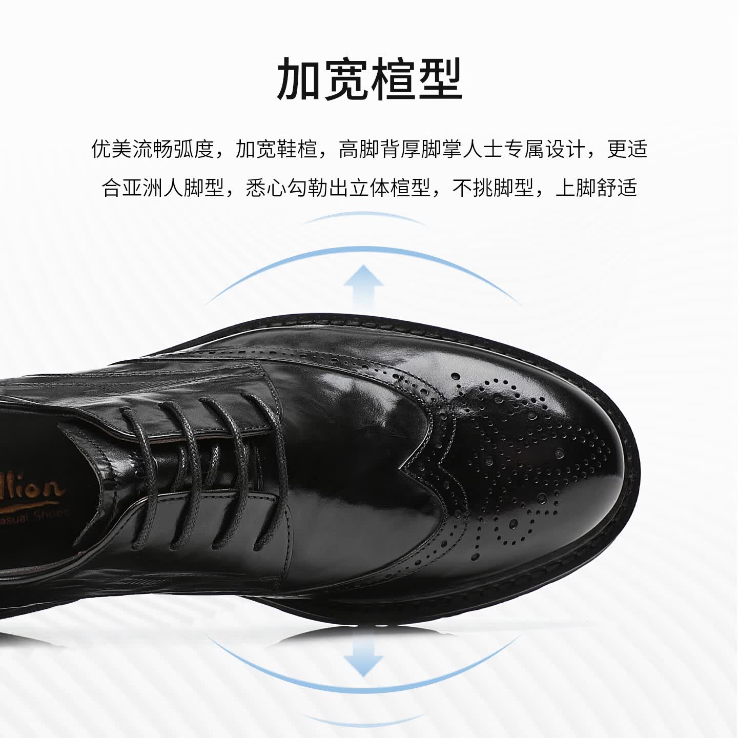 金利来男鞋春季新款商务正装皮鞋男舒适胎牛皮轻质厚底大码鞋子45464748 黑色 单层 28.5 (285mm) 47码