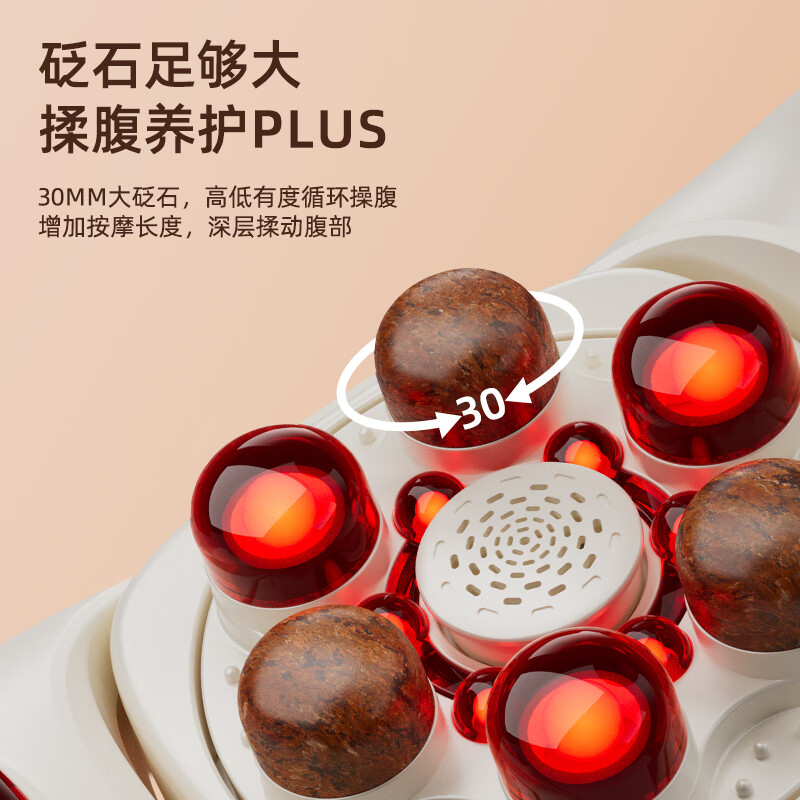乐尔康（Le er kang）天然砭石揉腹仪升级调节揉捏推拿肚子热敷理疗按摩揉腹仪暖宫带姨妈神器送女友节日礼物 旗舰款-大砭石按摩头+无烟艾灸+盘面调节+太极揉捏