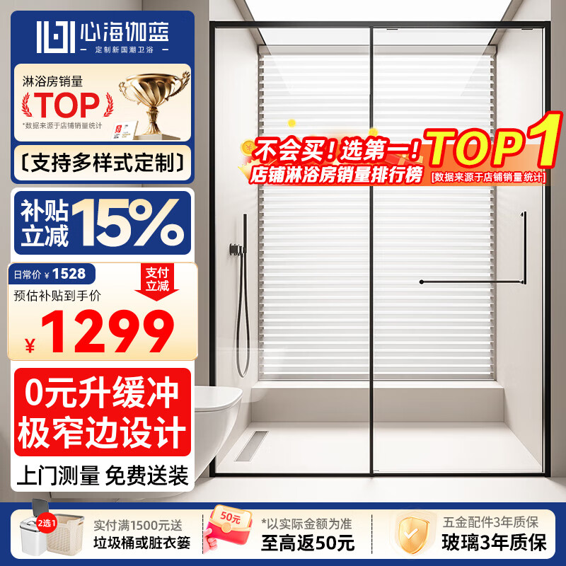 �ĺ�٤����SHKL��һ������ԡ����������һ��һ���³�ʽ��ԡ���ϸ�ʪ����������2q 2U��׼�桿1.2-1.29˫�򻺳塾�ƺڡ�4����1298.8Ԫ